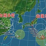 W台風が日本列島に影響　9号は8月はじめに関東接近の恐れ　8号は沖縄通過後も注意