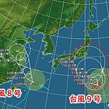ダブル台風　台風9号が小笠原諸島へ接近　週末には本州付近へ影響も　台風8号は西へ