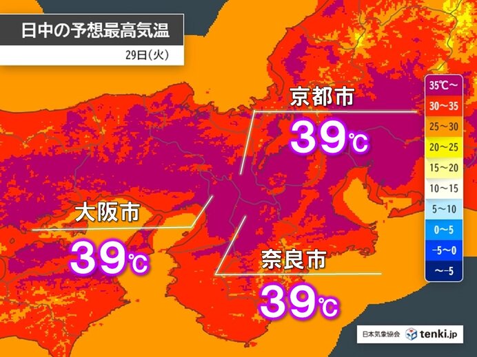 今日29日は大阪・京都・奈良で39℃予想　命にかかわる暑さ　猛暑はいつまで続く?