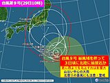 台風9号　北陸寄りに進路変更　3日頃最接近か　更に西寄りを北上すれば大雨・暴風も