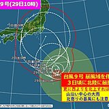 台風9号　北陸寄りに進路変更　3日頃最接近か　更に西寄りを北上すれば大雨・暴風も