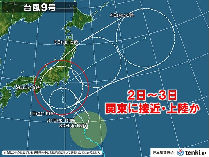 土日は台風9号が関東に接近・上陸か　大雨・暴風・高波に警戒　海には近づかないで
