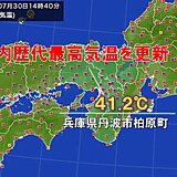 【速報】兵庫・柏原で41.2℃　国内歴代最高気温を更新　経験がない暑さに