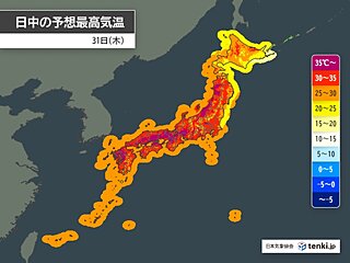今日31日も危険な暑さ　熱中症に厳重警戒　最高気温40℃くらいまで上がる所も
