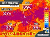 昨日30日の近畿は記録的な暑さ　今日31日も同じくらい気温上昇　熱中症に厳重警戒