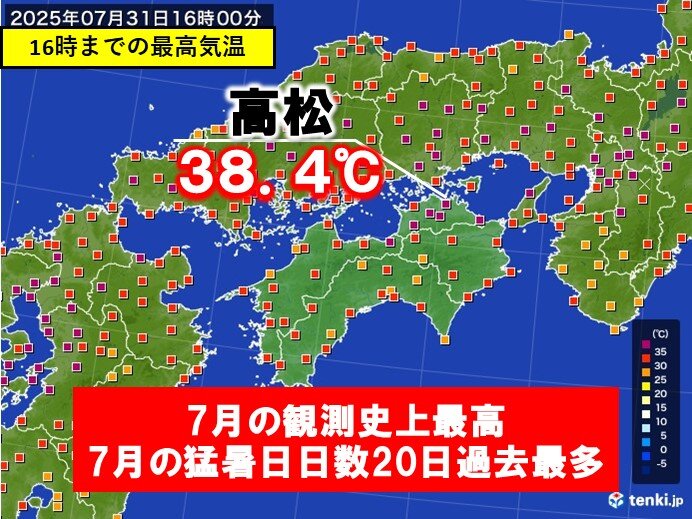 高松で7月の観測史上最高38.4℃　8月も四国では危険な暑さが続く