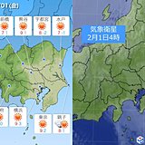 1日の関東　また乾燥注意報　凍結にも注意