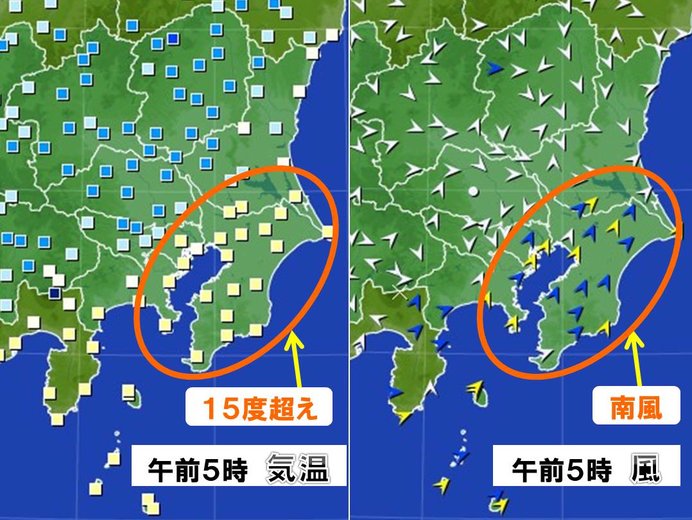 千葉と神奈川は全地点で南寄りの風、気温は15度前後