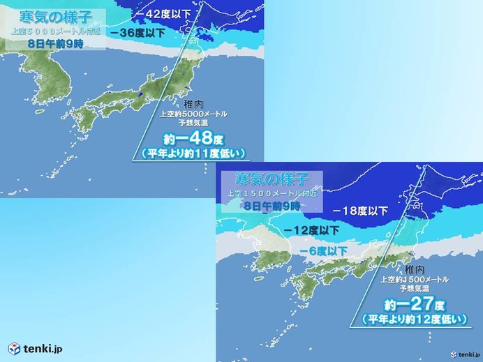 北海道には強烈寒気