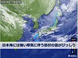 極寒の3連休 ふぶきや凍結に注意　東北