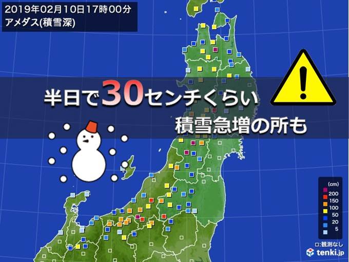 日本海側　山沿いを中心に　積雪急増