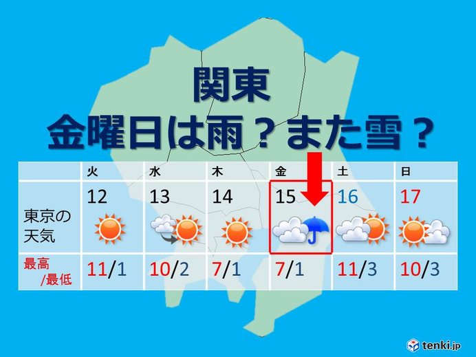 四日市 三重県 の過去の天気 実況天気 19年02月11日 日本気象協会 Tenki Jp