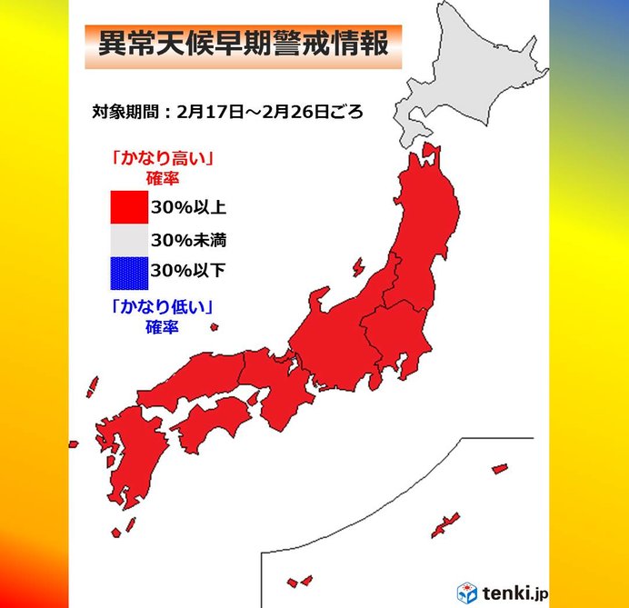 余寒のあとは一気に暖春到来・・・