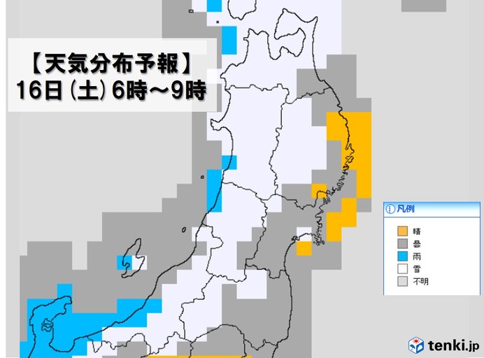 16日(土)強まる雪 落雷 突風に注意