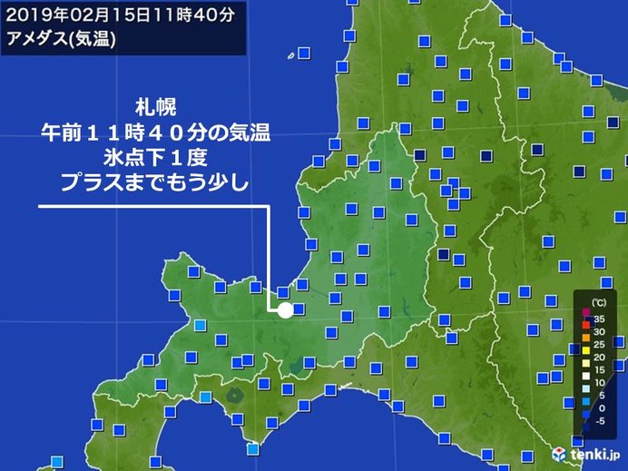 北海道　平成最後の寒波は抜ける