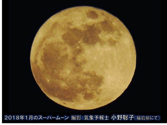 スーパームーン　一歩手前なら期待大　今夜も夜空を見上げてみよう