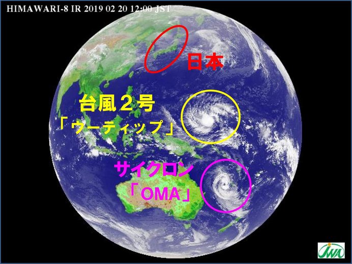 気象衛星も冬から春 台風2号とサイクロン 日直予報士 19年02月日 日本気象協会 Tenki Jp