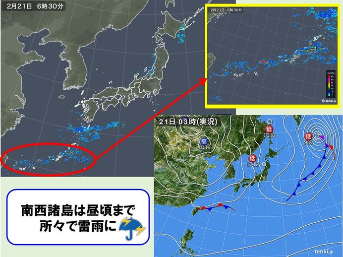 沖縄近海に前線停滞　週末は西・東にも影響