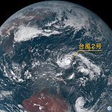 台風2号　2月では珍しい発達予想