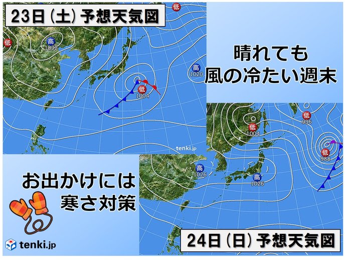 モーグル大会開催　週末天気　東北