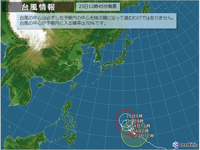 グアム付近の台風2号 非常に強い勢力に 日直予報士 19年02月23日 日本気象協会 Tenki Jp