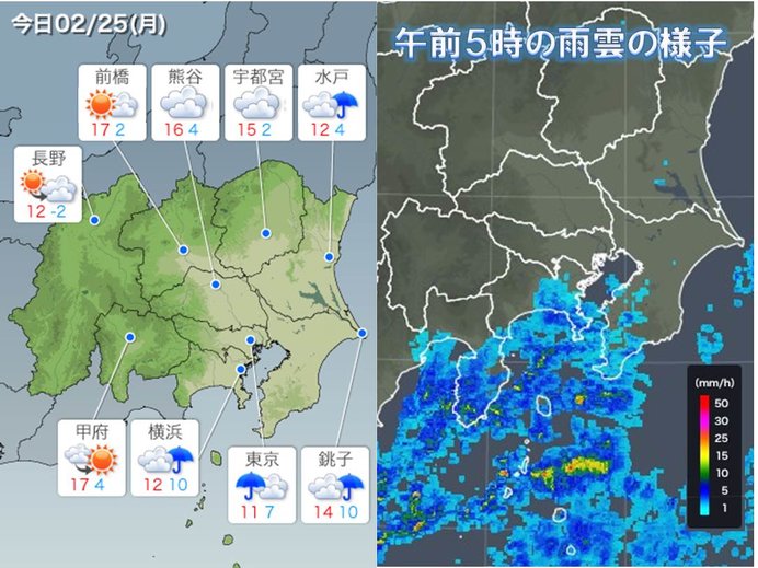 25日　関東　南部は雨で都心はヒンヤリ