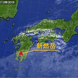 新燃岳　火山性地震が増加　警戒レベル2