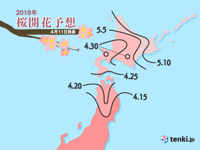 桜前線　4月下旬に津軽海峡を渡る