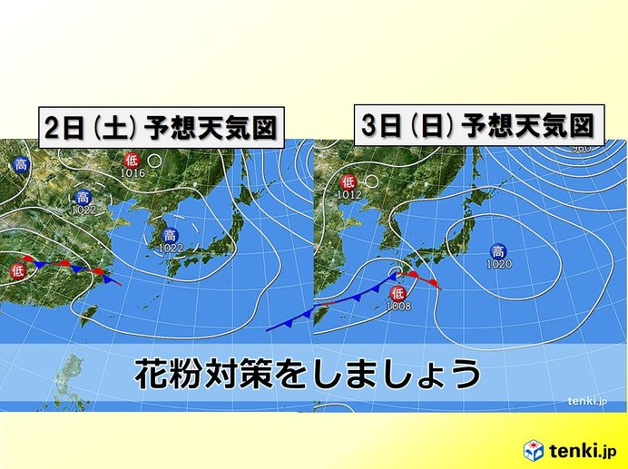 花粉季節到来　対策を忘れずに　東北