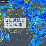 関東　雨と真冬の寒さ続く　都心10度未満