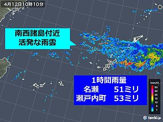 名瀬と瀬戸内町　4月として記録的雨