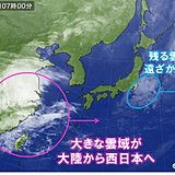 列島に目立つ雲なし　でも大陸から雲域が