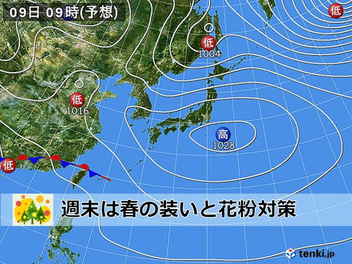 週末のお出かけは春の装いと花粉対策を　東北