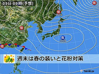 週末のお出かけは春の装いと花粉対策を　東北