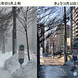 北海道　異例の光景が