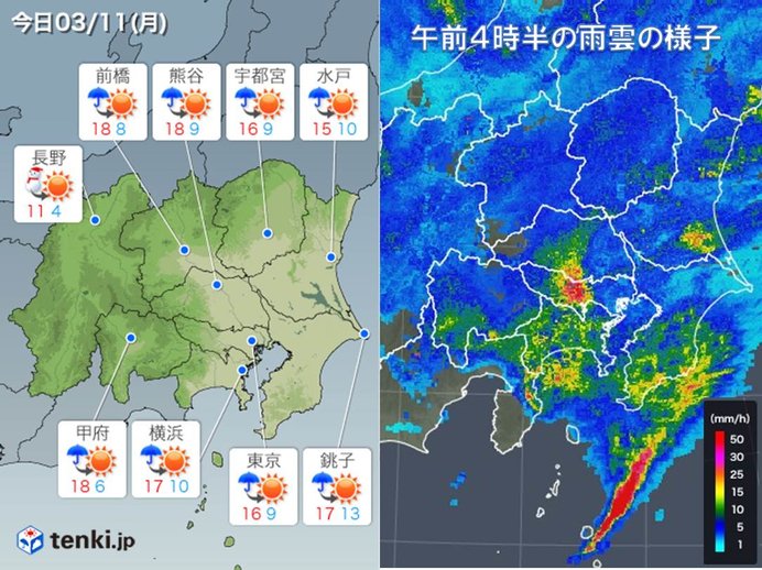 関東　朝の通勤や通学時　激しい雨や暴風の恐れ