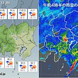 関東　朝の通勤や通学時　激しい雨や暴風の恐れ