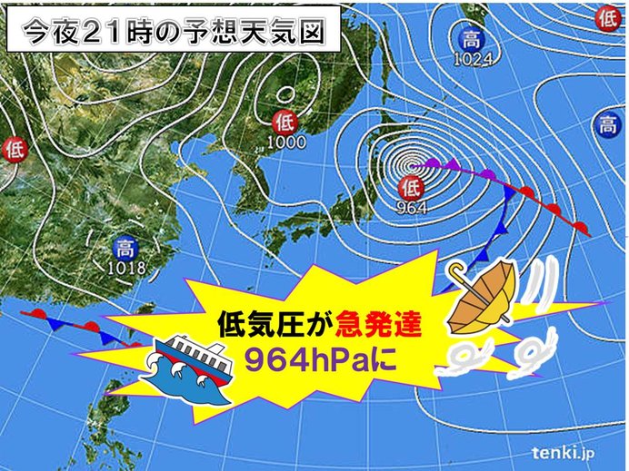 低気圧が今夜には964hPaまで発達
