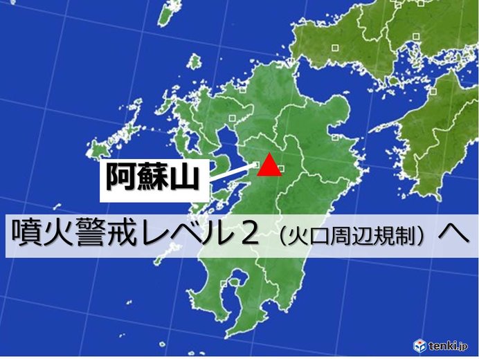 阿蘇山　火山活動高まる　噴火警戒レベル2へ引き上げ