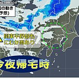 不安定な日本列島　帰宅時は関東も通り雨あり