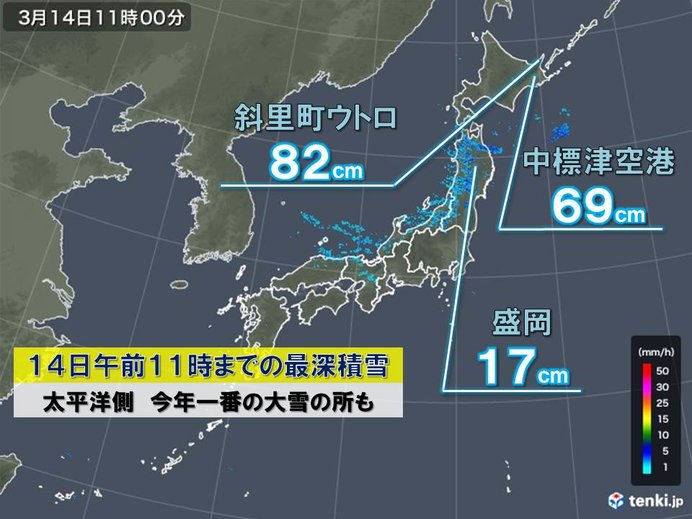 寒の戻り　3月なのに今年一番の積雪の所も