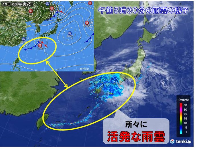 西日本で滝のような雨　通勤や通学は雨の降り方に注意