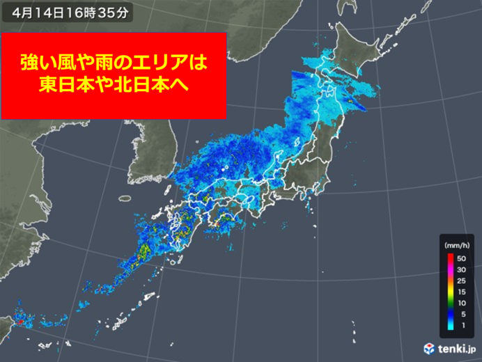 春の嵐　東・北日本へ