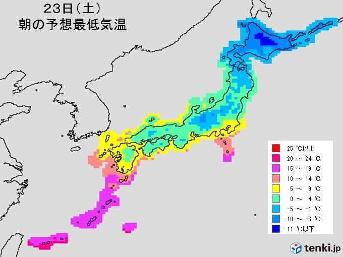 土曜の朝　冷え込み注意　霜注意報も