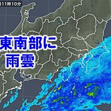 関東　南部に雨雲　南と北で気温差大