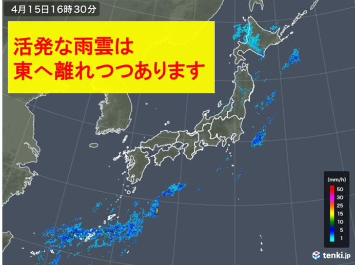 16日　天気は回復しますが油断は禁物