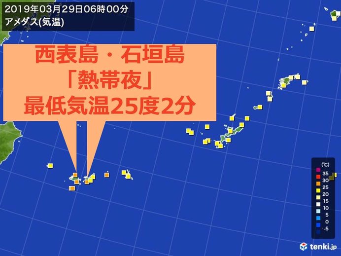 3月なのに　全国で今年初の「熱帯夜」