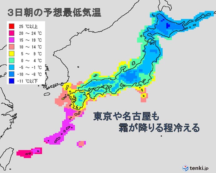 4月の強烈寒気　3日も全国8割で霜が降りる程冷える