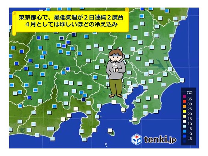 都心　平成最後の4月に珍しいほどの冷え込み