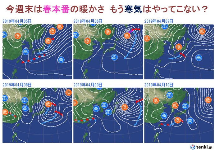 今週末は一気に暖かく　もう寒気はやってこない?